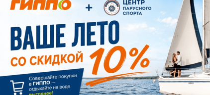 Гиппо